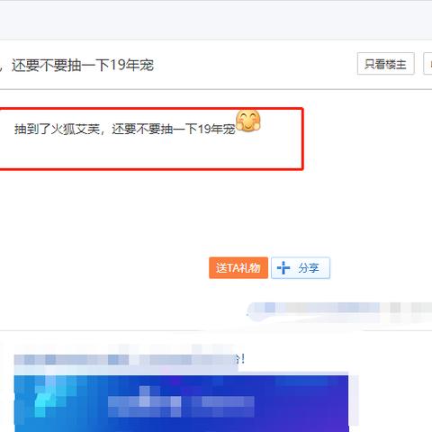 揭秘DNF2013国庆礼包，称号宝珠是否仍是搬砖神装？