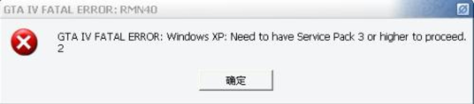 GTA4无效令牌修复指南,三步搞定GFWL与xlive.dll缺失 GTA4无效令牌修复指南,三步搞定GFWL与xlive.dll缺失