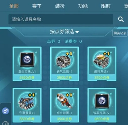 别乱开钥匙！QQ飞车海洋宝箱2026最新出货概率与性价比实测