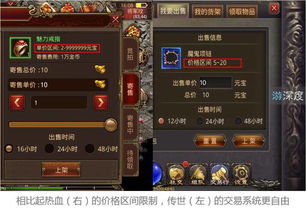 别再找错入口！盛大传奇外传官网独家下载与合击实战解析