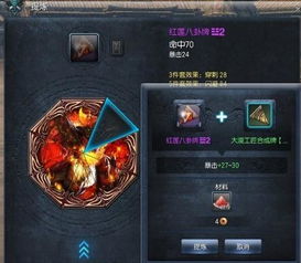 剑灵八卦牌合成避坑指南，低成本升段与热门流派配装全解