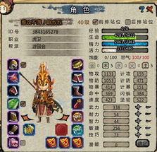 桃园禁卫加点怎么分？三战桃园盾最强属性分配与实战解析