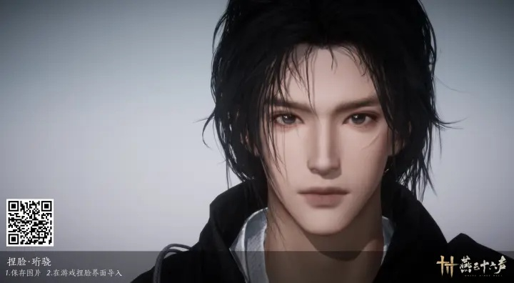 陈坤厂花天下3怎么玩？2026最新捏脸数据与高输出流派解析