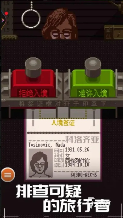 揭秘2026年最好玩的游戏，AI社交推理为何成流量密码？