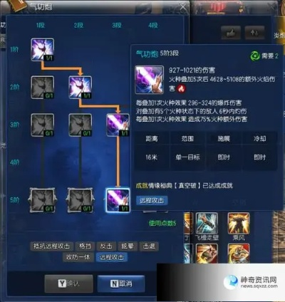 剑灵魔影通关秘籍，零阵亡机制拆解与输出手法教学