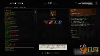 巫师猎人怎么玩？揭秘高胜率银剑流加点与实战技巧