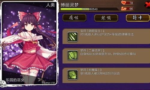 绝密魔法卡牌邀请码曝光，手慢无的SSR级兑换福利