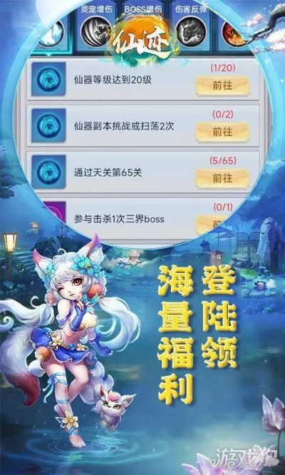 仙途电信礼包全收录，如何利用运营商福利实现零氪起飞？