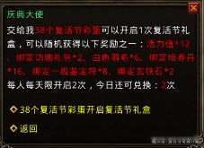 2026年传奇网址防坑实录，教你3分钟鉴别真假登录器