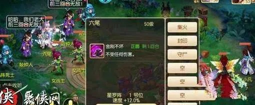 2026年焚香谷副本怎么打?最新阵容搭配与隐藏掉落揭秘 2026年焚香谷副本怎么打?最新阵容搭配与隐藏掉落揭秘