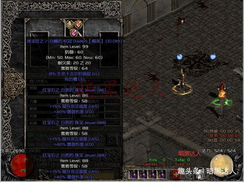 别再乱招米山!暗黑2第二幕雇佣兵最强搭配与配装指南 别再乱招米山!暗黑2第二幕雇佣兵最强搭配与配装指南