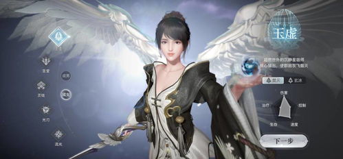 2026天谕手游职业怎么选？最新强度榜与副本需求全揭秘