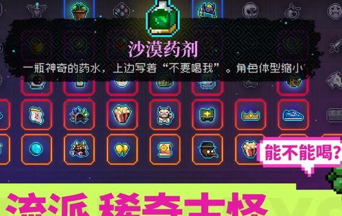 2026霓虹深渊无限兑换码汇总，手把手教你领光所有钻石胶囊