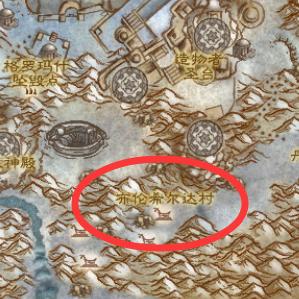 别再错过肩膀附魔!霍迪尔之子声望速刷全攻略 别再错过肩膀附魔!霍迪尔之子声望速刷全攻略