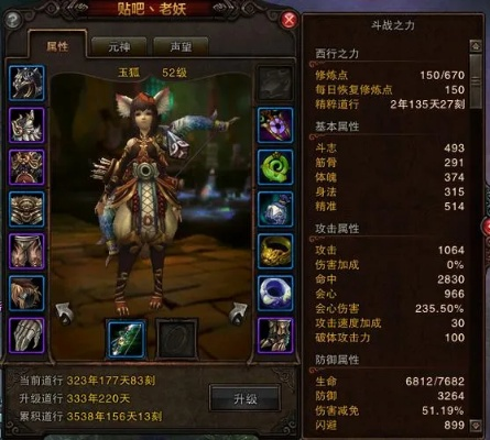 2026斗战神职业选哪个？独家揭秘当前版本最强T0梯队与玩法