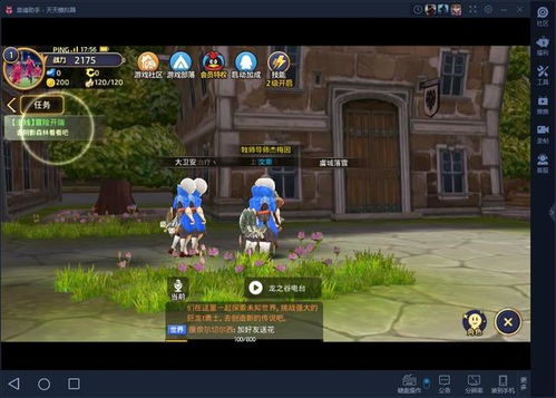 龙之谷怎么下载？2026全平台极速安装教程与常见报错修复指南