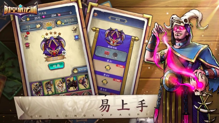 魔咒OL怎么玩？揭秘2026年最强法师连招与隐藏副本技巧