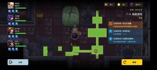 史莱姆大战蘑菇2怎么玩?2026最新通关秘籍与隐藏关卡解锁 史莱姆大战蘑菇2怎么玩?2026最新通关秘籍与隐藏关卡解锁