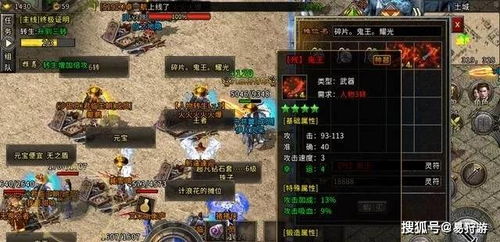 传奇外传挂机脚本哪个好？2026年全自动搬砖打金防封指南