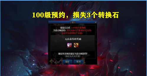 2026年17173新手卡领取避坑指南，如何快速兑换独家大礼包？