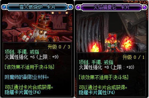 诛仙修真总动员深度解析,平民玩家如何逆袭飞升? 诛仙修真总动员深度解析,平民玩家如何逆袭飞升?