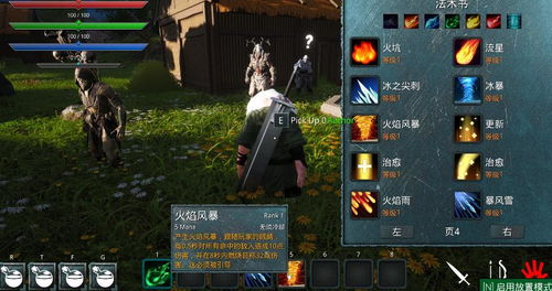 黑神话悟空白骨碎片不够用？揭秘葫芦升级隐藏刷点与全收集路线