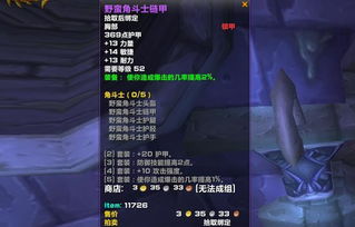 拒绝秒躺！角斗士的决心机制与竞技场最优韧性值