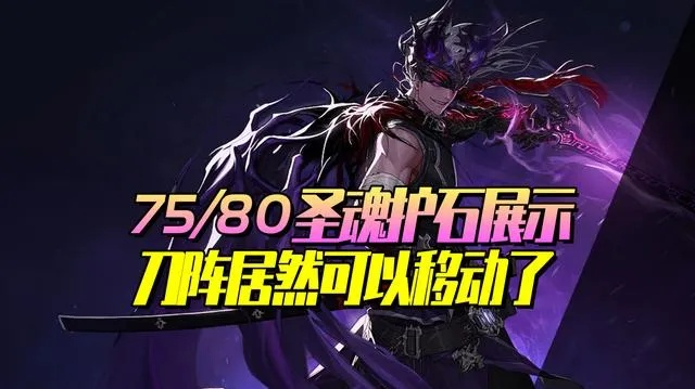 2026年DNF鬼泣最强流派解析，TP鬼斩还是鬼影闪？自定义史诗怎么选？