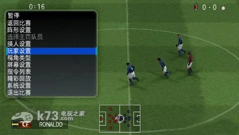 实况2008下载，怀旧党必看的2026赛季补丁安装与高清重制指南