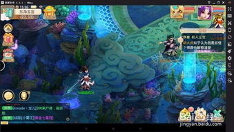 大话西游手游电脑端模拟器实战，多开挂机与高清画质优化指南