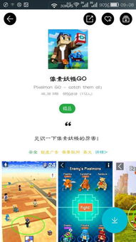 Pokemon GO中国能玩吗？独家揭秘2026非官方解锁实战与避坑