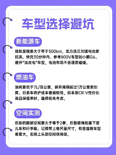 2026年汽车网游避坑指南,从选车到极致调校 2026年汽车网游避坑指南,从选车到极致调校