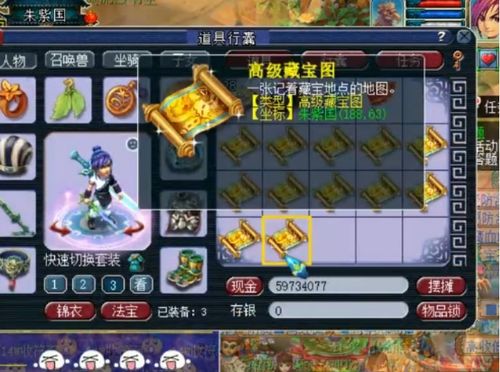 梦幻朱紫国剧情怎么过？2026最新速通攻略与隐藏奖励详解