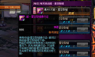 2026年星空幻想游戏怎么玩？新手开局避坑与飞船改装全攻略