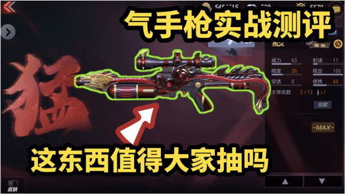 CF兰角色值得入手吗?揭秘小体型AC实战收益 CF兰角色值得入手吗?揭秘小体型AC实战收益