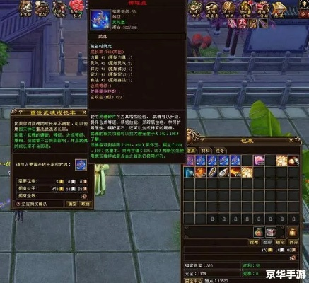 天龙八部秘籍最强搭配攻略,T0级技能书获取与实战应用 天龙八部秘籍最强搭配攻略,T0级技能书获取与实战应用