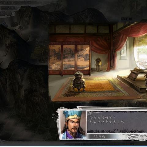 霸三国志大战阵容怎么配？最全兵种克制与计略连携实战攻略