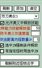 彩虹岛小草值不值得练？最新数据揭秘小草类型与实战收益