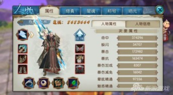 焚香谷高手类型全解析，从萌新到大神的实战蜕变之路