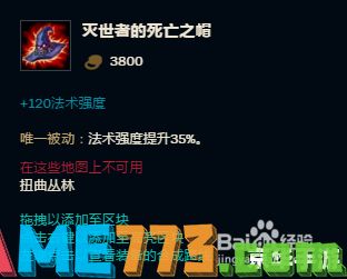2026赛季发条魔灵为何非Ban必选？揭秘高端局黑科技出装与连招