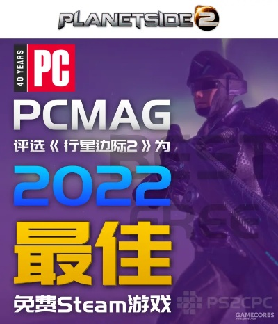 行星边际2推广号怎么玩?2026年最新奖励机制与防封实操指南 行星边际2推广号怎么玩?2026年最新奖励机制与防封实操指南