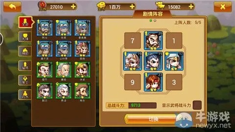 曹操别嚣张最强阵容怎么配？T0级通关实战与资源分配全解