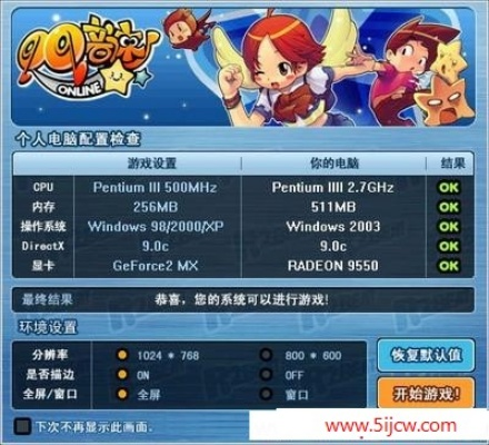 揭秘QQ音速判定机制与P值提升,大神不外传的微操实战 揭秘QQ音速判定机制与P值提升,大神不外传的微操实战