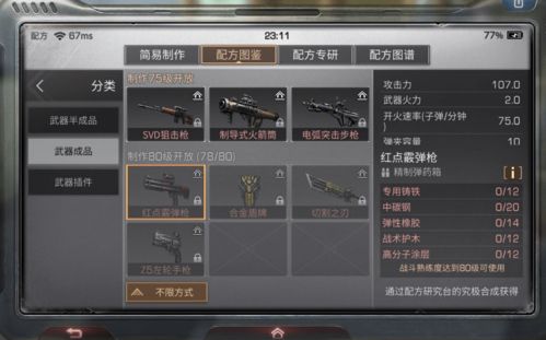 别再盲目抽CF潘多拉了!揭秘其真实强度与获取性价比 别再盲目抽CF潘多拉了!揭秘其真实强度与获取性价比