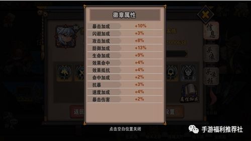 秦美人骑兵进阶数据全解析，满阶属性加成与丹药消耗表