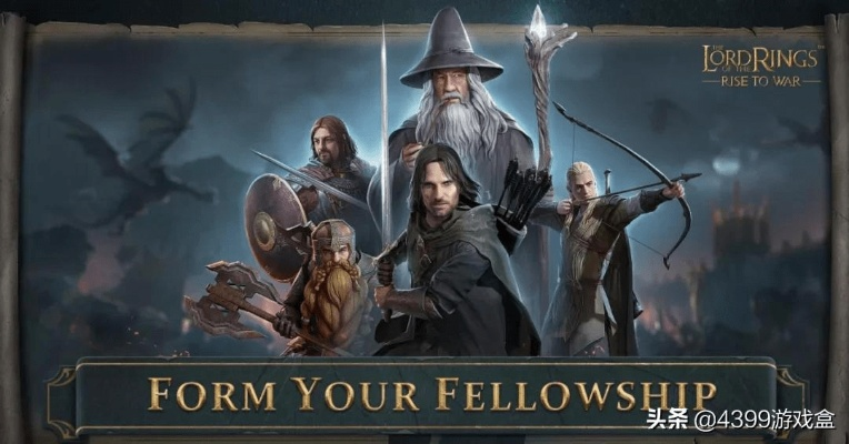 指环王美服哪个服人多?2026最新硬核开服避坑指南 指环王美服哪个服人多?2026最新硬核开服避坑指南