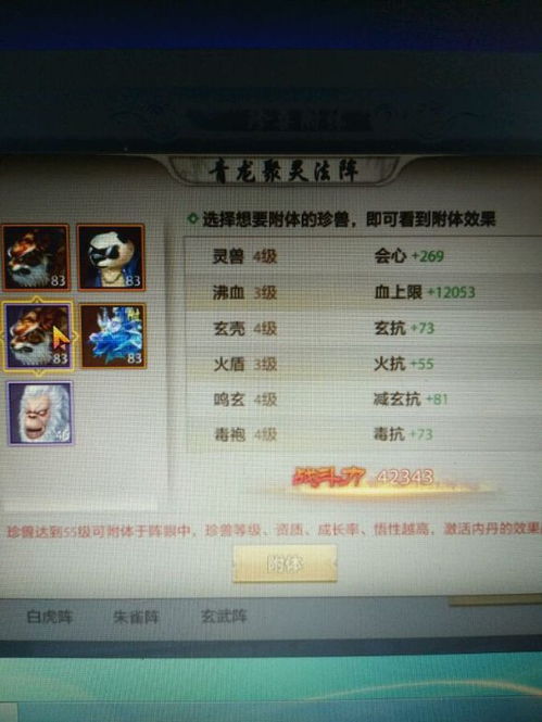 2026天龙八部更名帖怎么弄？改名卡价格与冷却机制深度揭秘