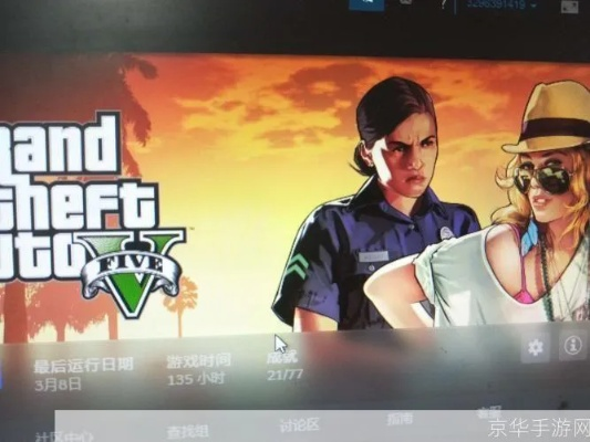 侠盗猎车手3下载指南，PC与手机版安装教程及闪退修复秘籍