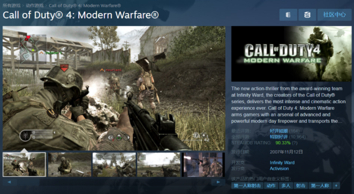 2026年重温使命召唤3，如何体验这款主机独占的二战神作