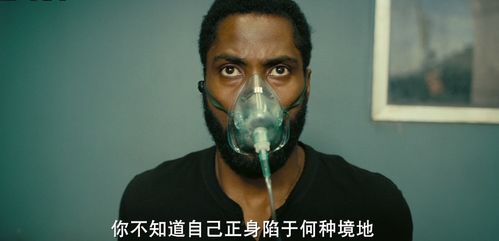 信条剧情全解,看不懂结局?一文彻底揭秘时间钳形运动与逆转逻辑 信条剧情全解,看不懂结局?一文彻底揭秘时间钳形运动与逆转逻辑